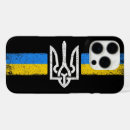 Search for ukrainian iphone cases Trident