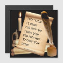 Search for jewish prayer cards Torah