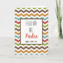 Search for spanish fathers day cards Padres