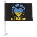 Search for ukraine car flags Kiev