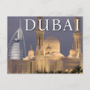 Search for dubai postcards United arab emirates