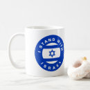 Search for israel gifts Flag of israel