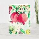 Search for shana tova cards Hebrew