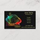 Search for interpreter business cards Translation
