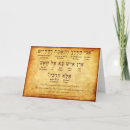 Search for jesus christ cards God