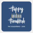 Search for candle stickers Jewish holiday