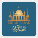 Search for eid mubarak stickers Mosque