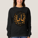 Search for arabic hoodies Muslim