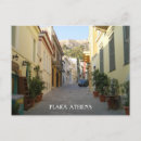 Search for athens greece postcards Plaka