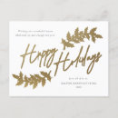 Search for business holiday postcards Corporate