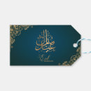 Search for eid mubarak gift tags Celebration