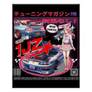 Search for in car girl posters For him