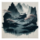Search for chinese ink art Mountains