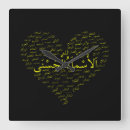 Search for arabic clocks Quran