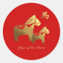 Search for chinese new year stickers Horse