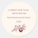 Search for jewish new year stickers Apple