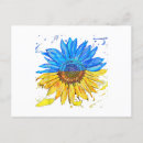 Search for ukraine postcards Sunflower