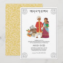 Search for mukhe bhaat invitations Modern