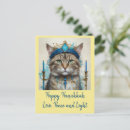 Search for hanukkah postcards Festival of lights