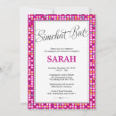 Search for vertical baby naming ceremony invitations Star of david
