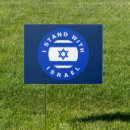 Search for jewish outdoor signs Flag of israel
