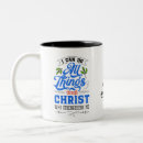 Search for philippians 4 13 mugs Religious