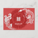 Search for chinese rsvp cards Oriental