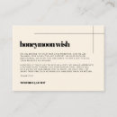 Search for honeymoon wish wedding enclosure cards Elegant