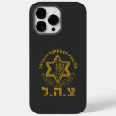 Search for israel iphone cases Judaica