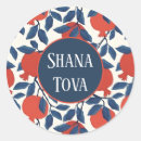 Search for shana tova stickers Pomegranate
