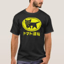 Search for yamato tshirts Transport