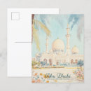 Search for abu dhabi postcards Travel