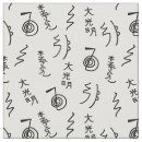 Search for reiki symbols Healing