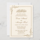 Search for nikah invitations Gold