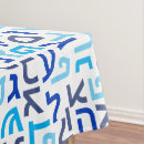 Search for jewish tablecloths Hebrew