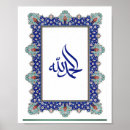 Search for alhamdulillah posters Faith