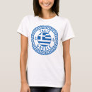 Search for crete tshirts Greece