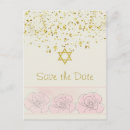 Search for bat mitzvah save the dates Gold