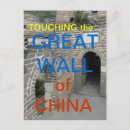 Search for great wall of china postcards Barrier