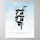 Search for hebrew letters Jewish