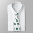 Search for college ties College sports logo