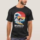 Search for funny beach tshirts Surfing
