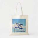 Search for israel tote bags Jewish