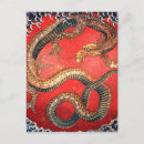 Search for vintage japanese postcards Katsushika hokusai