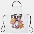 Search for bear aprons Vintage
