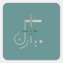 Search for blessing stickers Spiritual