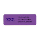 Search for sorority labels sigma sigma sigma