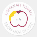 Search for rosh hashanah stickers Honey