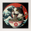 Search for japanese art puzzles Kawaii