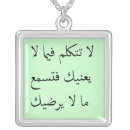Search for arabic necklaces Arabian